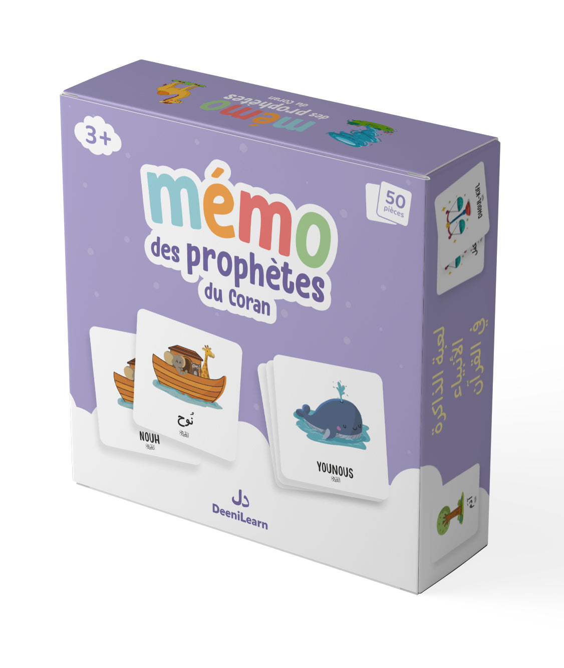 Mémo des Prophètes du Coran – Jeu éducatif dès 3 ans (DeeniLearn)