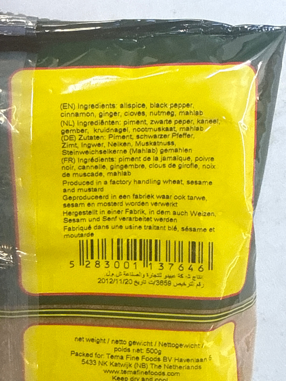 Mélange 7 Épices Abido Spices – 500 g
