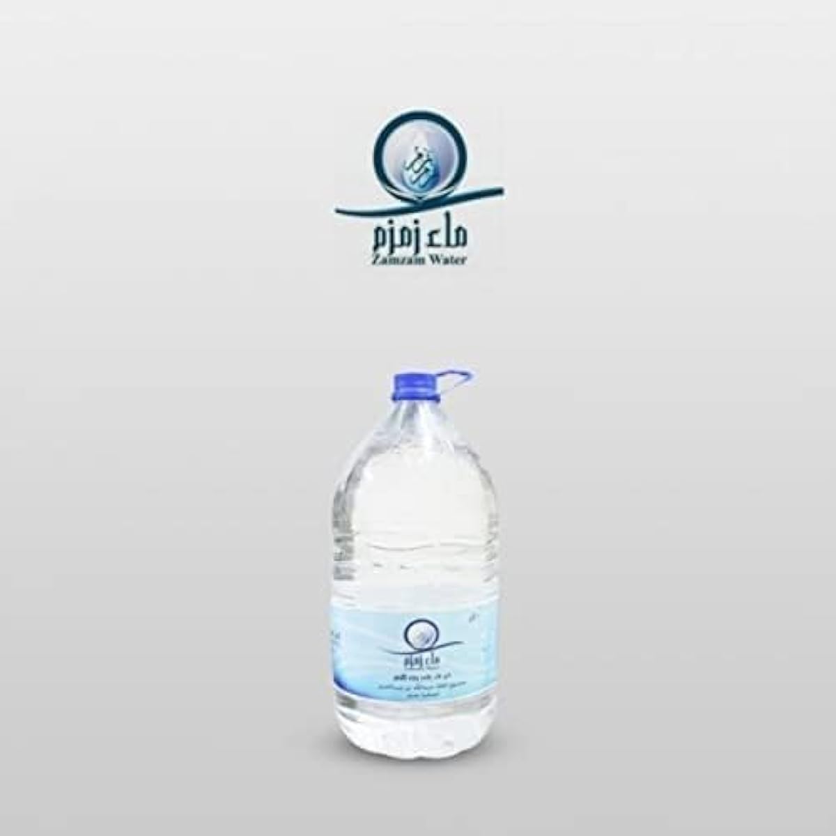 Eau Zamzam Bouteille 5 Litres Authentique de La Mecque Arabie Saoudite | Eau Minérale Plate Bénie | Emballage Original Certifié de Makkah