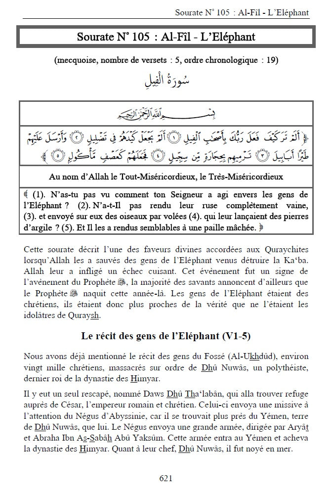 Sahîh Tafsîr ibn Kathîr : L'authentique de l'Exégèse du Coran sublime (Commentaire en 5 volumes)