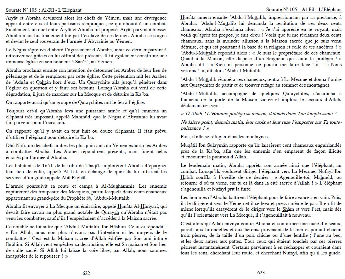 Sahîh Tafsîr ibn Kathîr : L'authentique de l'Exégèse du Coran sublime (Commentaire en 5 volumes)