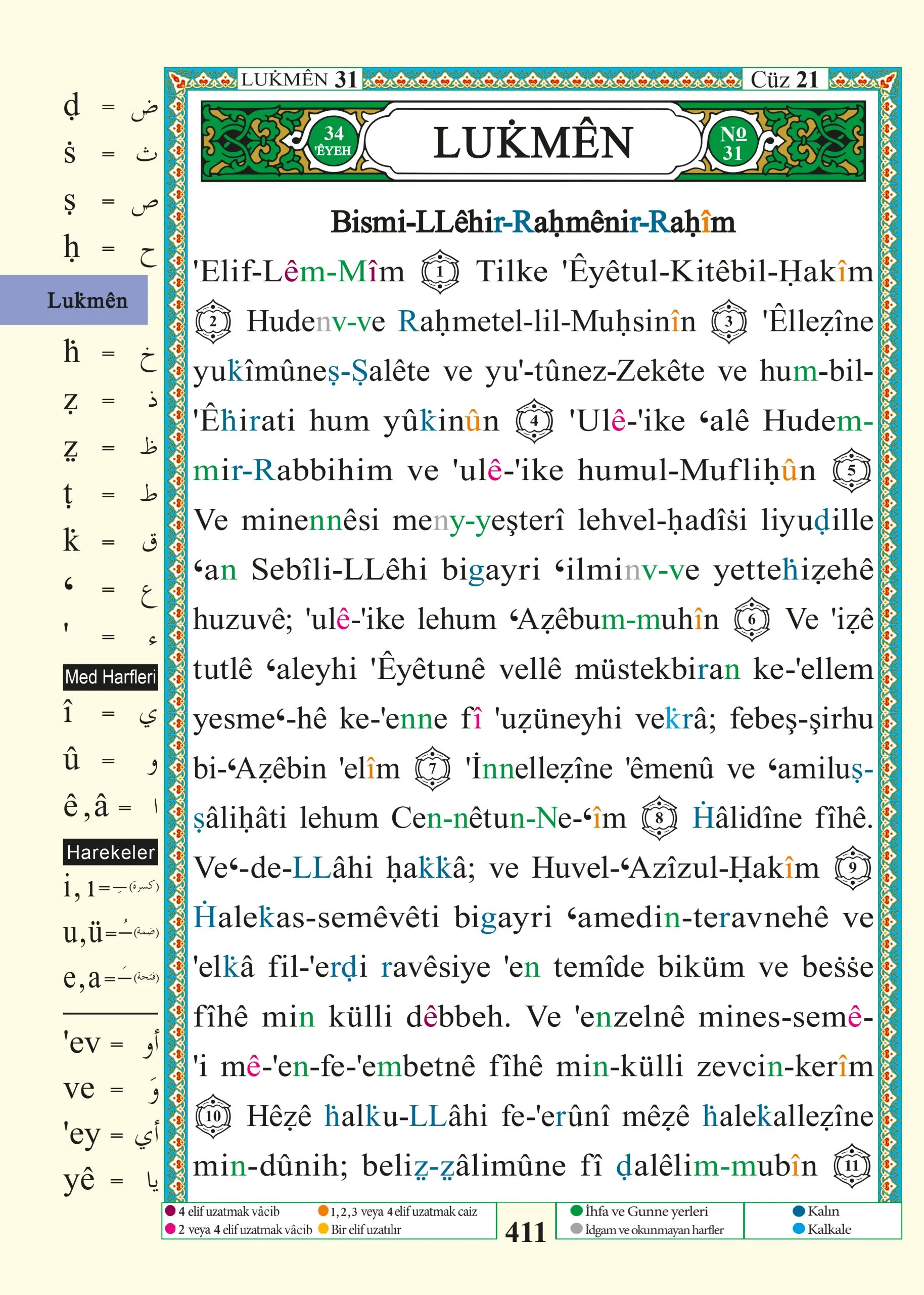Tecvitli KUR’AN Türkçe Meal Çevirisi + Türkçe Okunuşu - Coran Tajwîd (Hafs) – Arabe & Turc – Dar Al Maarifah – 17 × 24 cm