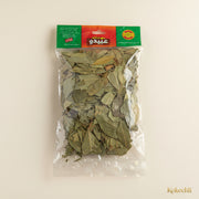 Feuilles de Laurier Abido 50 g – Herbe Aromatique Classique & Parfumée