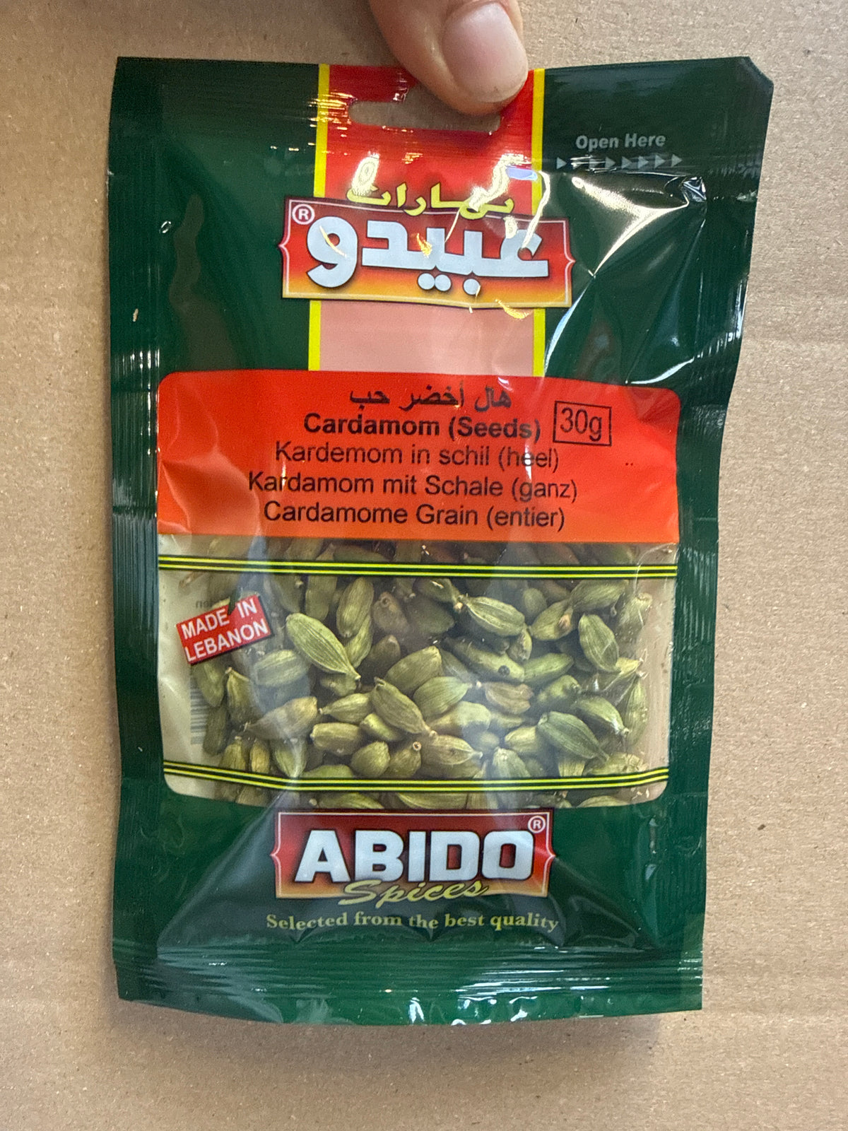 Cardamome Entière de Qualité Supérieure 30g