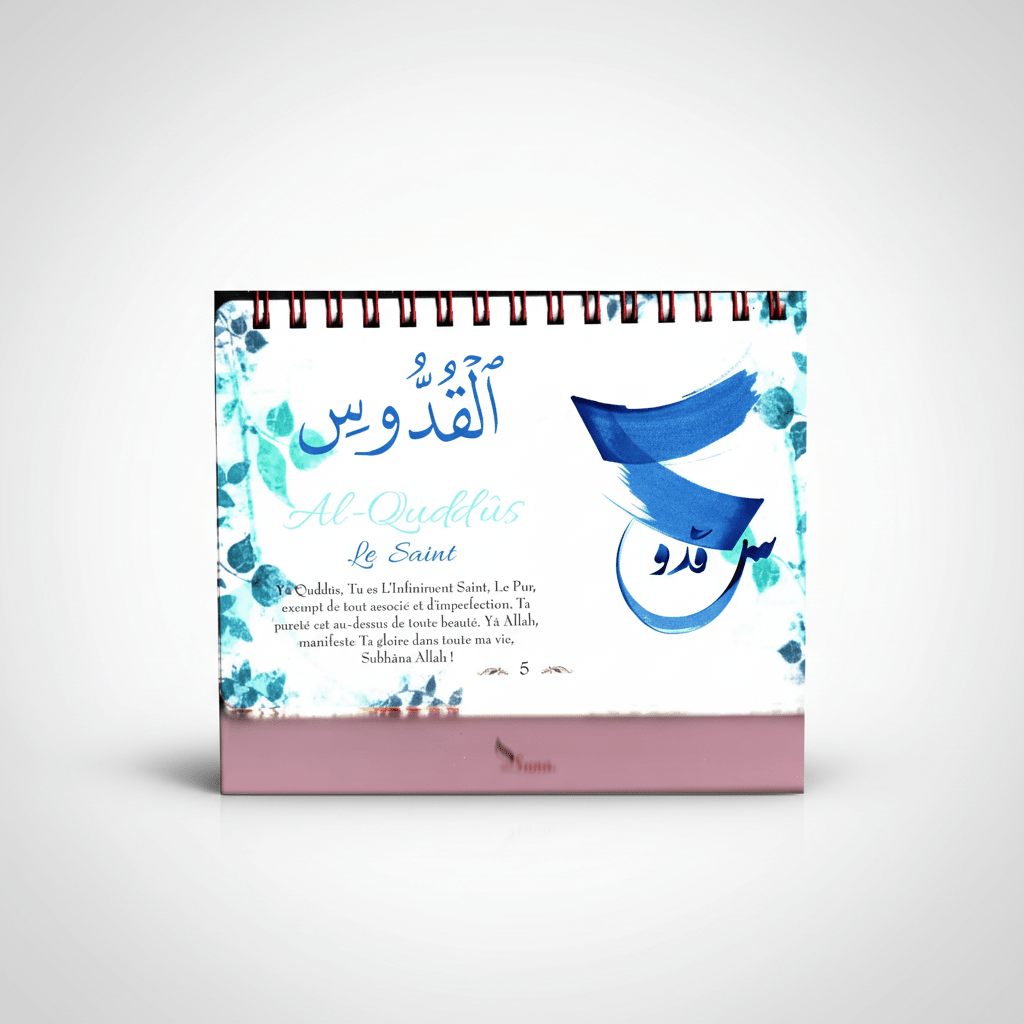 99 Beaux Noms d’Allah Livre chevalet – Beige - KokechliSana