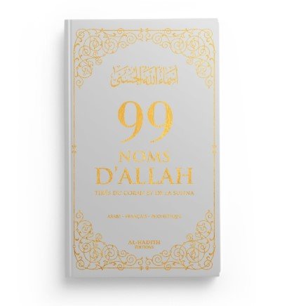 99 Noms d’Allah tirés du Coran et de la Sunna - Gris