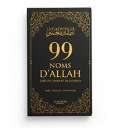 99 Noms d’Allah tirés du Coran et de la Sunna - Noir