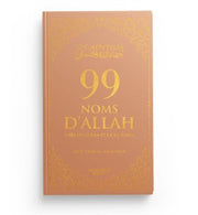 99 Noms d’Allah tirés du Coran et de la Sunna - Marron