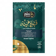 Café Arabe A'zawek – Style Jordanien au Cardamome 25 g
