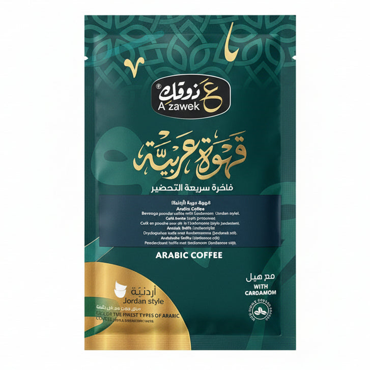 Café Arabe A'zawek – Style Jordanien au Cardamome 25 g