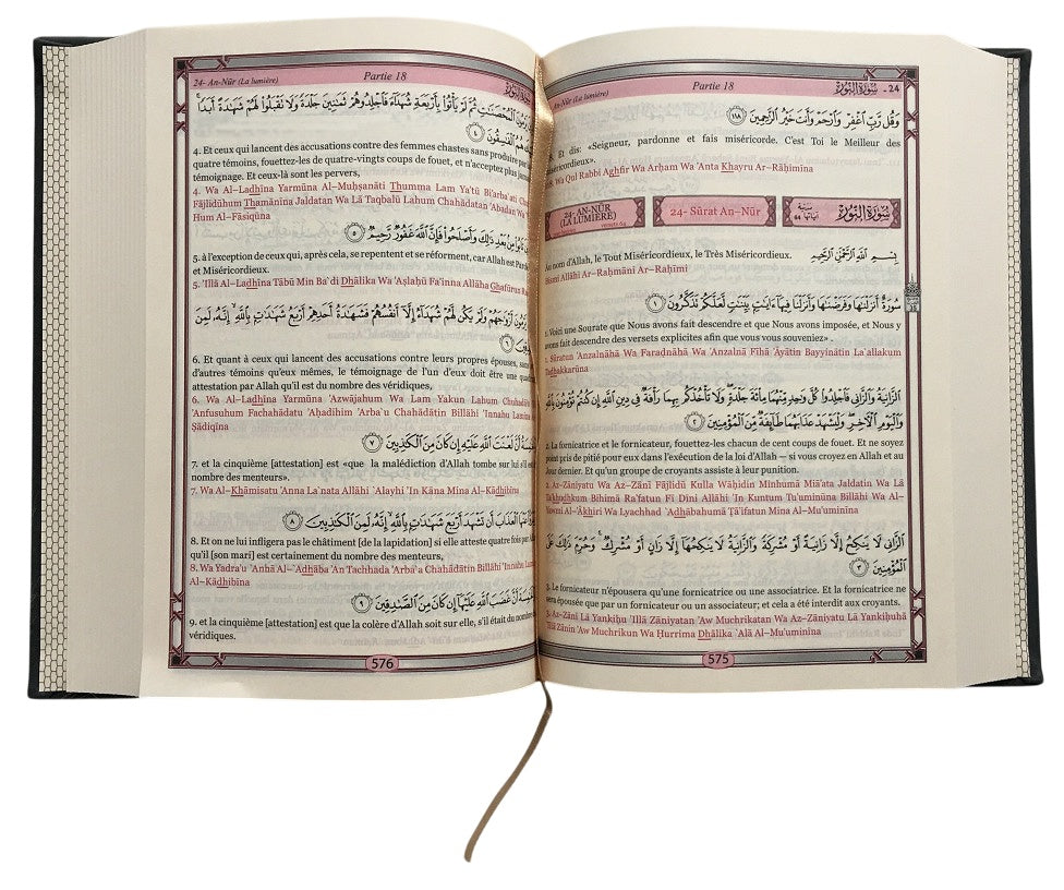 Le Noble Coran bordeaux doré ( Français - Arabe - Phonétique ) Format poche 17*12 cm