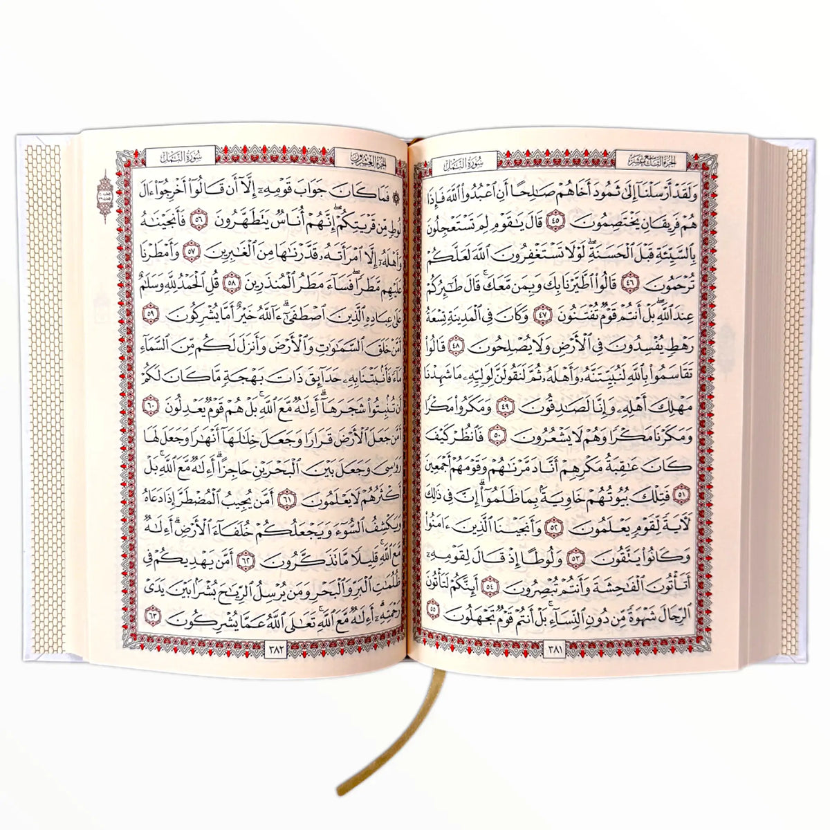 Grand coran blanc en arabe 17*24 cm - القرآن الكريم – مصحف بالرسم العثمان – حجم كبير