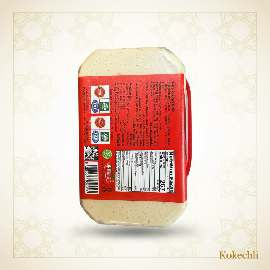 Halawa Extra Nature ( halva ) - Confiserie libanaise au tahini - Daabool Brothers
