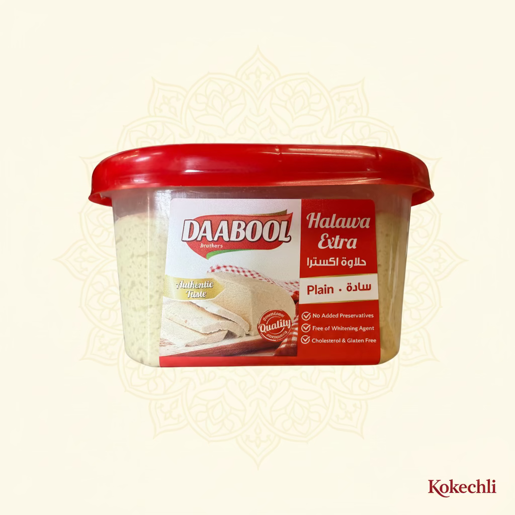 Halawa Extra Nature ( halva ) - Confiserie libanaise au tahini - Daabool Brothers