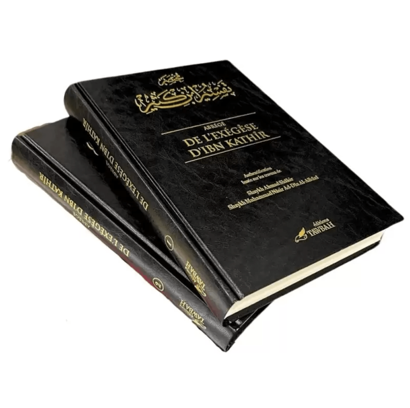 Abrégé de l’exégèse d’Ibn Kathîr – 2 volumes | Éditions Tawbah - KokechliÉditions Tawbah