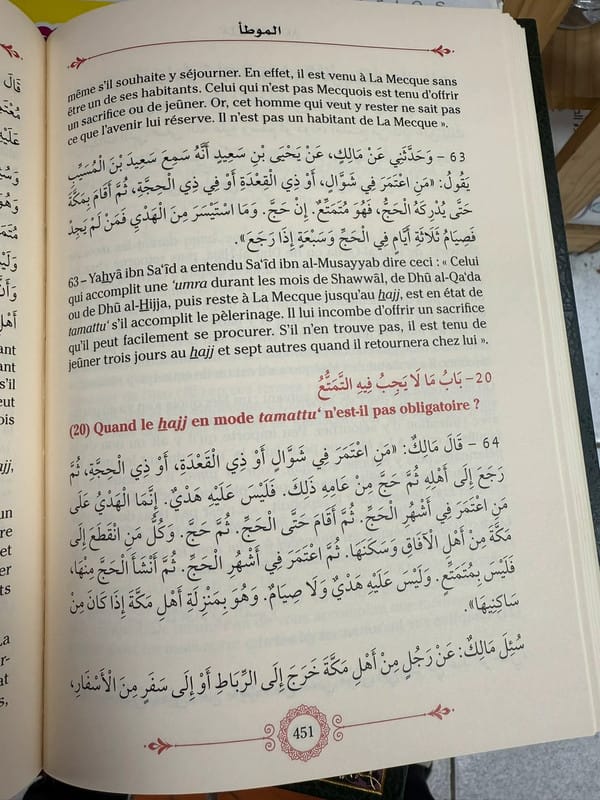 Al - Muwatta', De Mâlik IBn Anas (2 Volumes), Bilingue ( Français - Arabe ) - KokechliMa boutique
