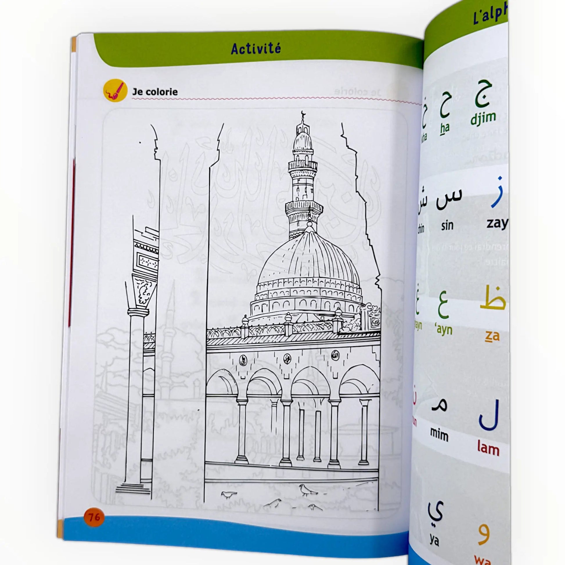 ARC - EN - CIEL (1) : Manuel d'Enseignement des Bases de l'Islam - KokechliAl Hadîth