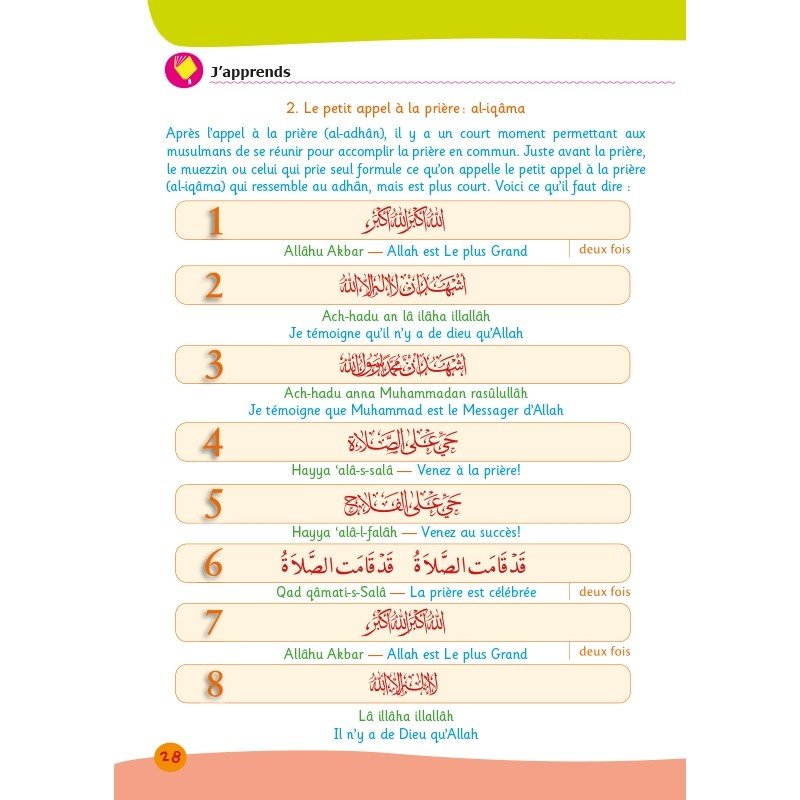 Arc - en - Ciel 3 – Manuel d’Enseignement des Bases de l’Islam (dès 8 ans) – Éditions Al - Hadîth - Kokechli Al Hadîth