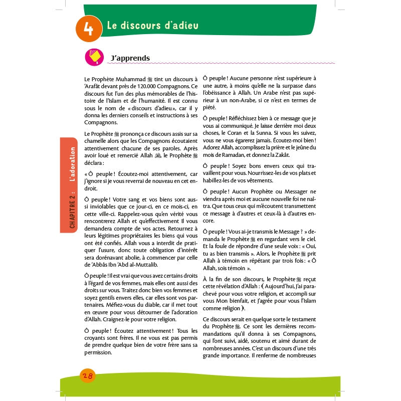 Arc - en - Ciel 6 – Manuel d’Enseignement des Bases de l’Islam (dès 11 ans) – Éditions Al - Hadîth - Kokechli Al Hadîth