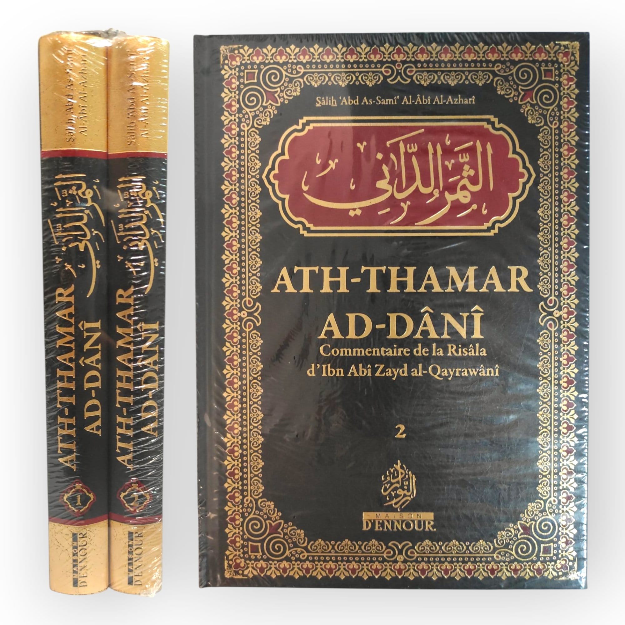 Ath - Thamar Ad - Dâni – Commentaire De La Risâla D’Ibn Abî Zayd Al - Qayrawânî Par Al - Azhari 2 Tomes - KokechliMa boutique