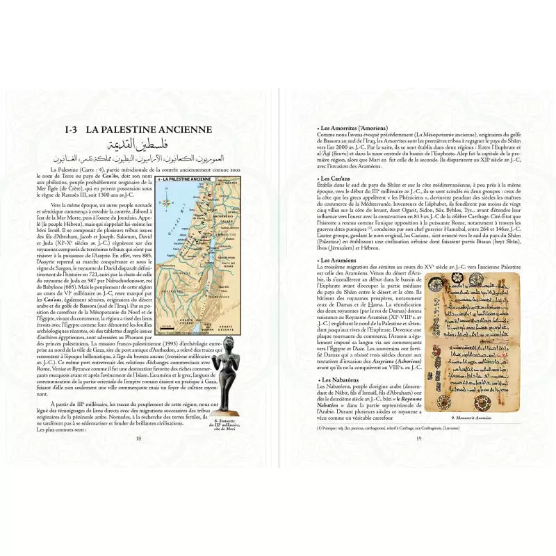 Atlas du Coran : Personnages, Peuples et Récits du Texte Sacré - KokechliSana