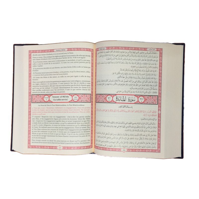 Aysar At - Tafâsîr – Commentaire du Coran – 3 Volumes - Kokechli Maison d'Ennour