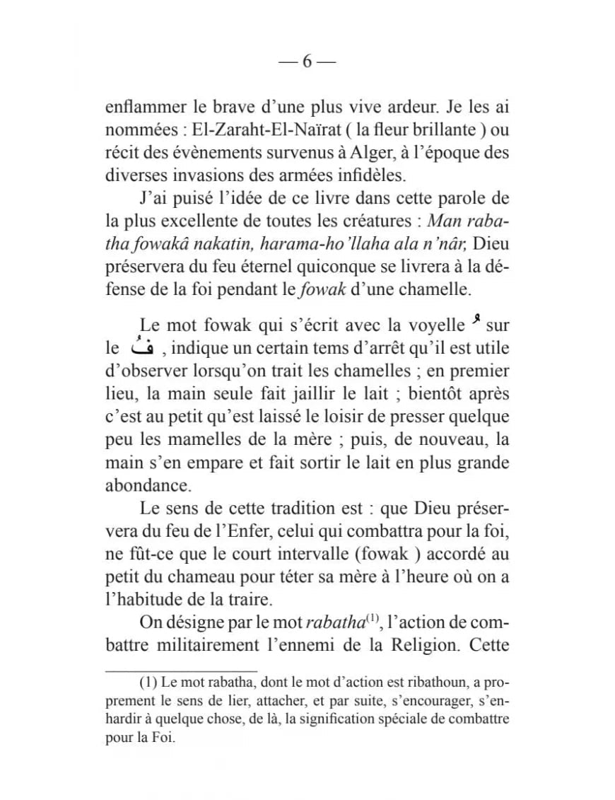 Chroniques de la Régence d'Alger - Muhammad Ibn Muhammad Al - Tilimsânî - Éditions Héritage - Kokechli Éditions Héritage
