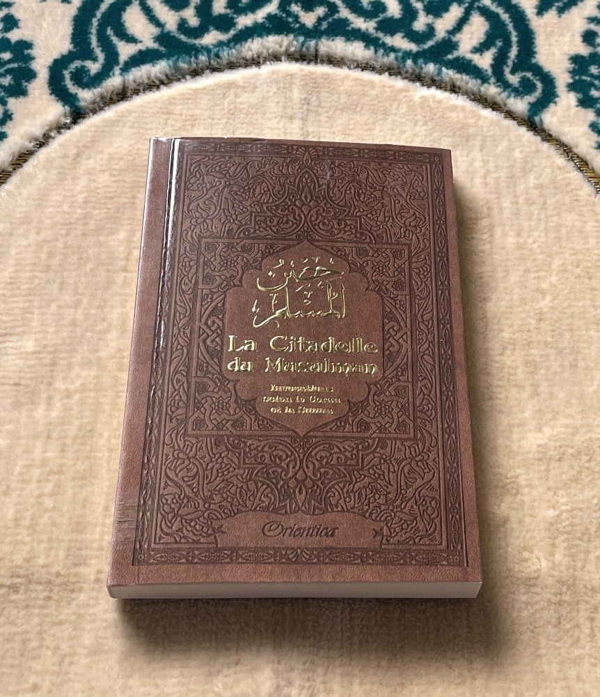 Coffret Cadeau Marron (3 Livres Français–Arabe–Phonétique) : Le Saint Coran, Jouz’ ‘Amma et La Citadelle du Musulman - Kokechli Orientica