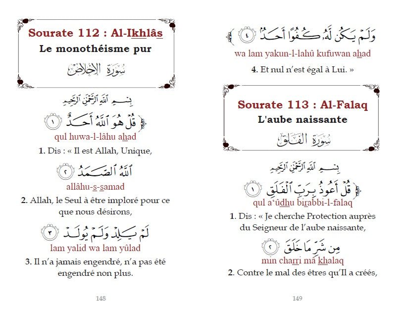 Coffret Cadeau Marron (3 Livres Français–Arabe–Phonétique) : Le Saint Coran, Jouz’ ‘Amma et La Citadelle du Musulman - Kokechli Orientica