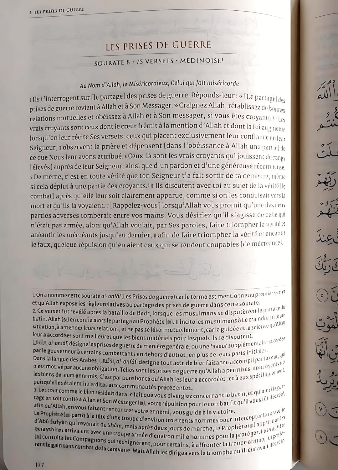 Coffret Le Coran et la traduction du sens de ses versets (Arabe - Français) – Tawbah - Grand Format 27 * 19 cm - KokechliÉditions Tawbah