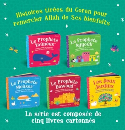 Coffret « Les Premières Histoires du Coran pour bébé (Volume 2) » — Saniyasnain Khan — Goodword Books / Orientica - Kokechli Orientica
