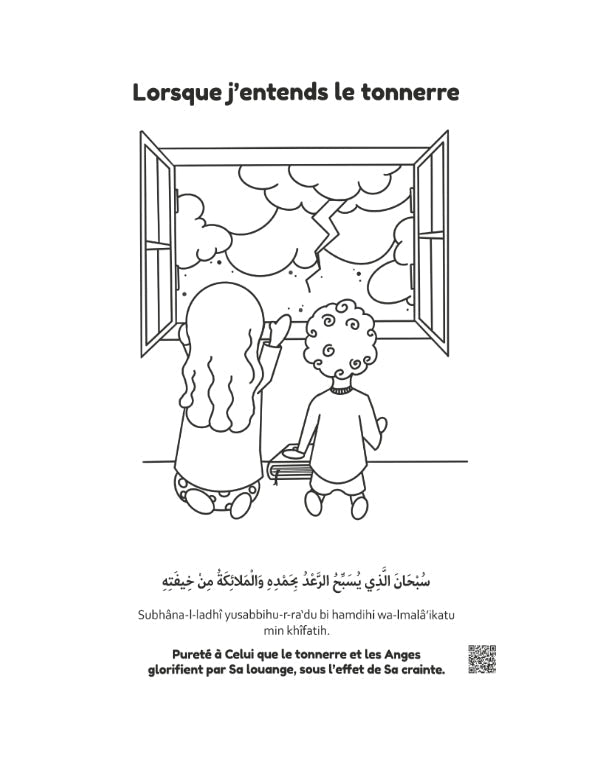 Colorie et Apprends : 32 invocations du quotidien + Audio inclus - Dès 5 ans – Édition : DeeniLearn - KokechliDeeniLearn