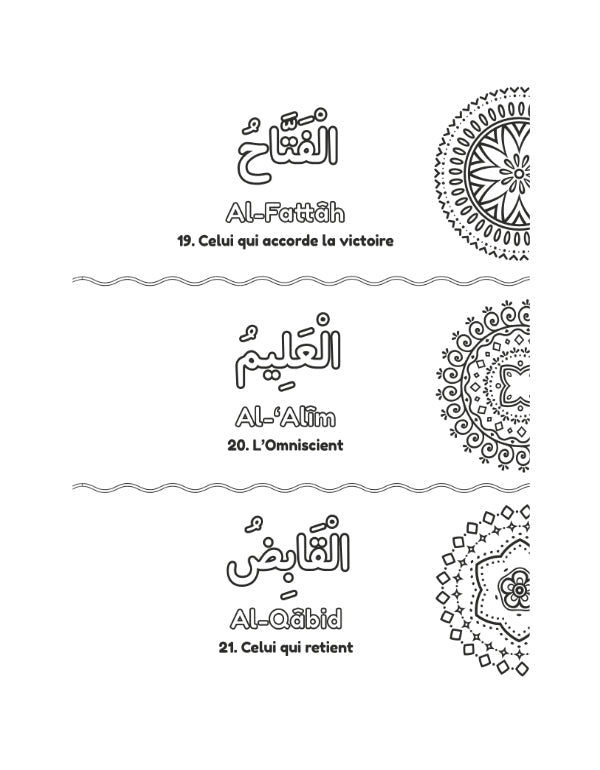 Colorie et Apprends : Les 99 Noms d’Allah + Audio inclus – Dès 5 ans – Édition : DeeniLearn - KokechliDeeniLearn