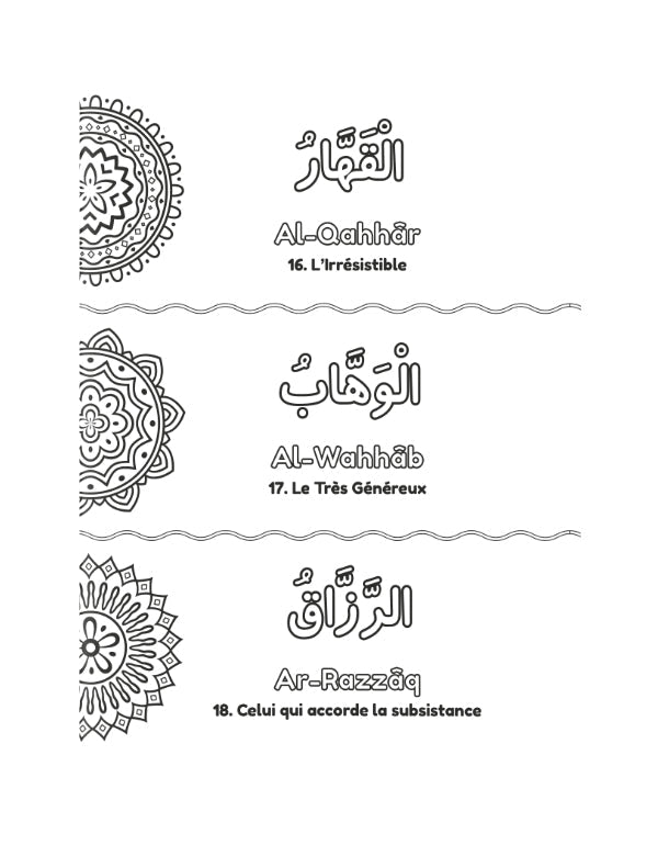 Colorie et Apprends : Les 99 Noms d’Allah + Audio inclus – Dès 5 ans – Édition : DeeniLearn - KokechliDeeniLearn