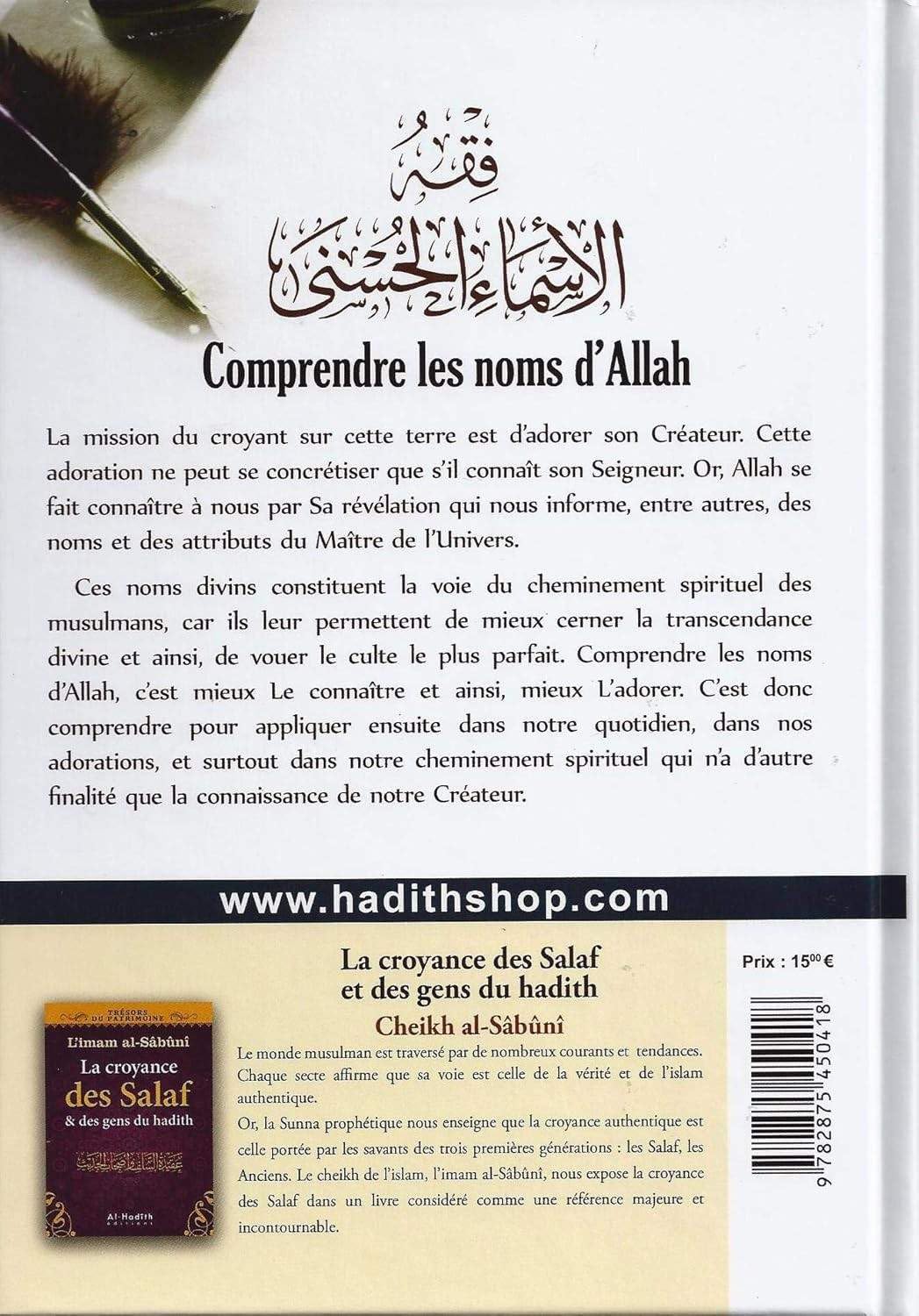 Comprendre les Noms d’Allah – ‘Abd al - Razzâq al - Badr – Éditions Al Hadith - KokechliAl Hadîth