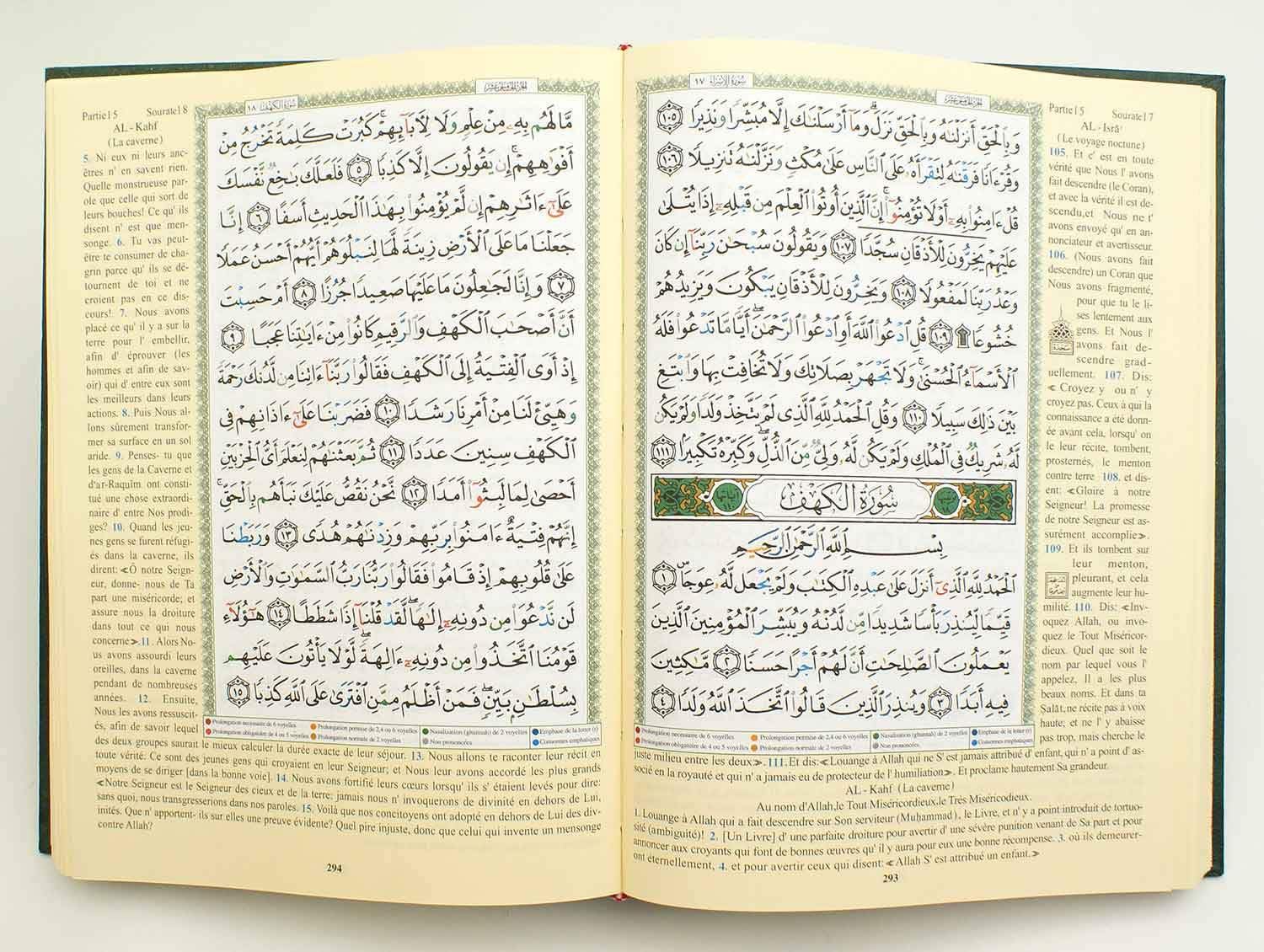 Coran Al - Tajwid avec traduction du sens en français – Édition Dar Almarifa – format 17×24 cm - KokechliMa boutique