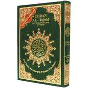 Coran Al-Tajwid avec traduction du sens en français – Édition Dar Almarifa – format 17×24 cm - Vert