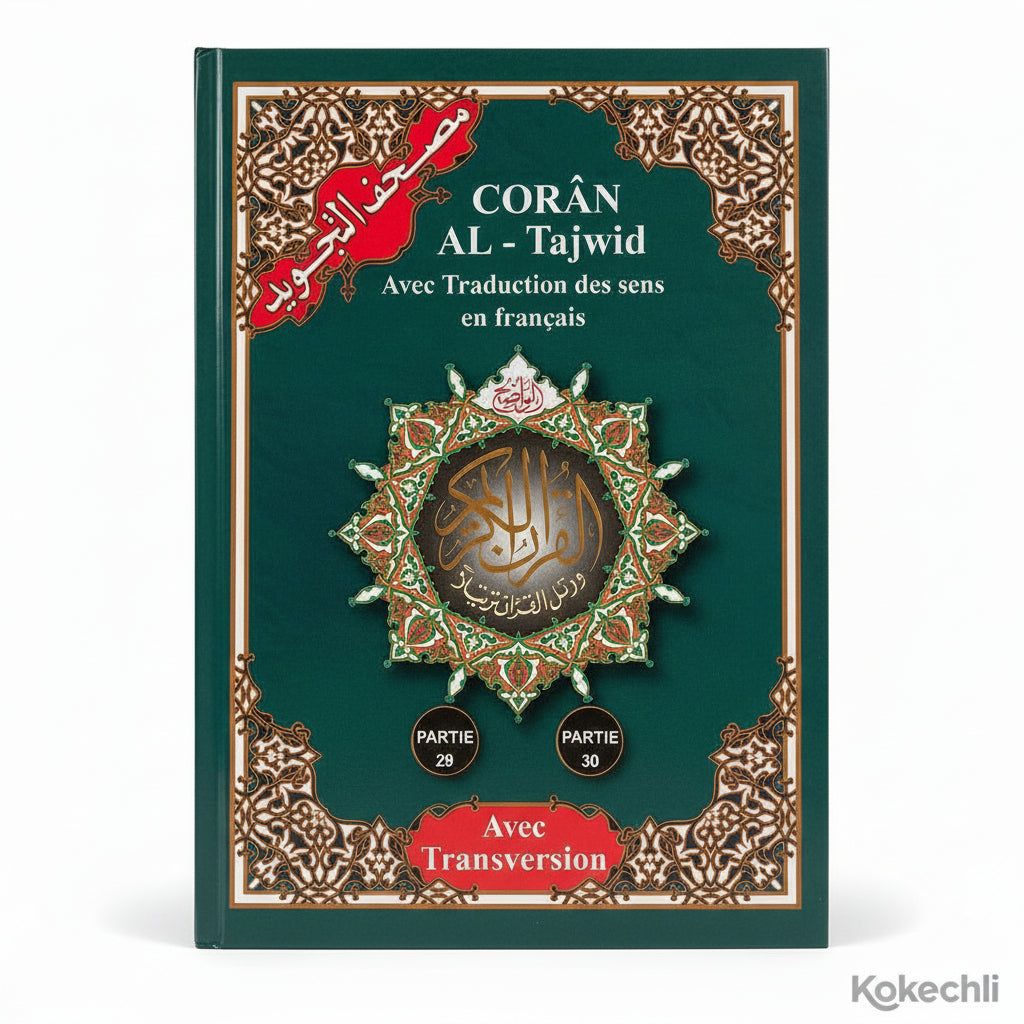 Coran Al - Tajwid – Juzz Tabarak et Amma (Chapitres 29 et 30) – avec Phonétique et Traduction en Français - KokechliSana