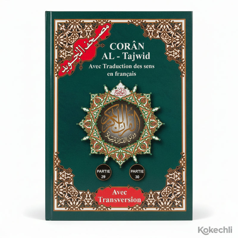 Coran Al - Tajwid – Juzz Tabarak et Amma (Chapitres 29 et 30) – avec Phonétique et Traduction en Français - KokechliSana