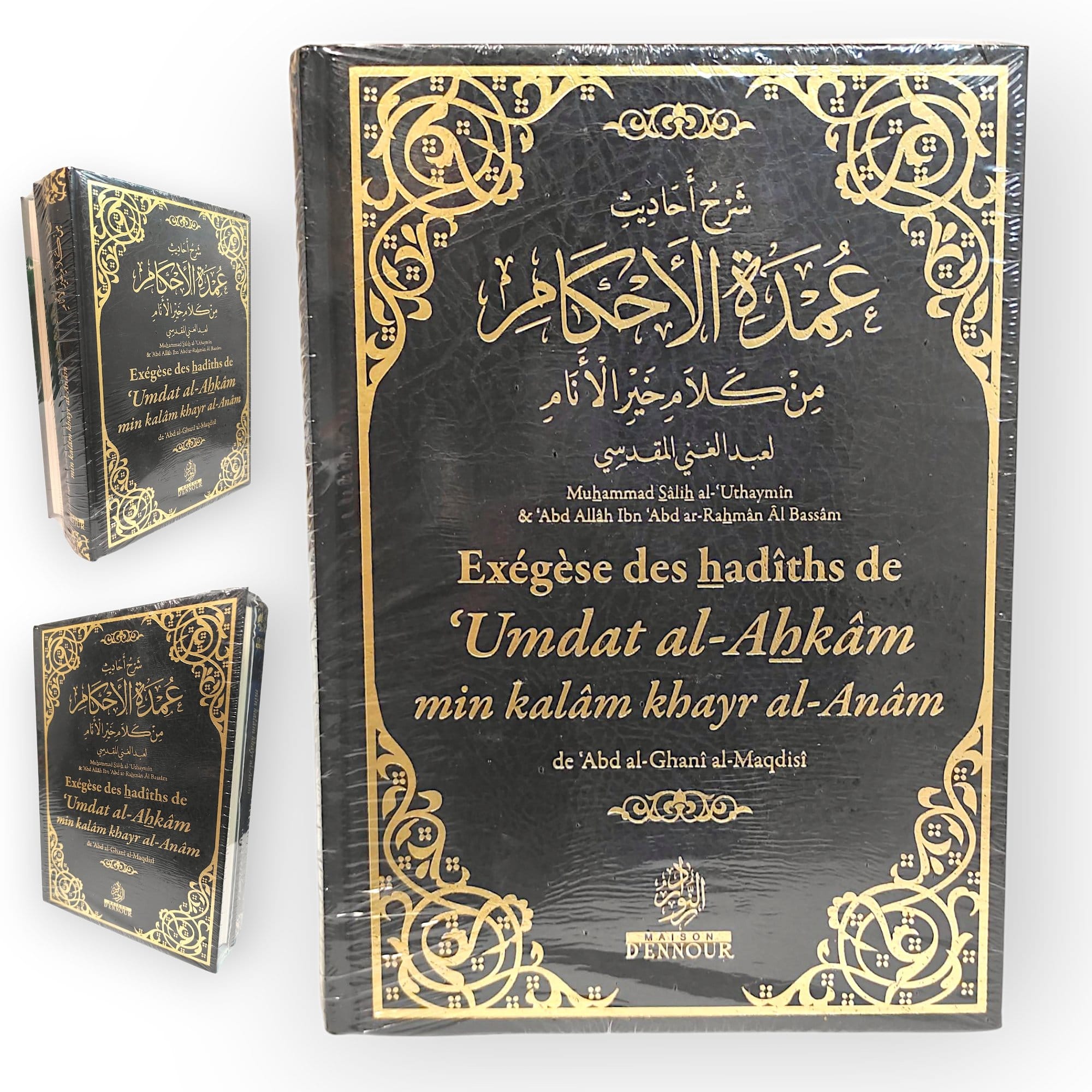 Exégèse des hadiths de ’Umdat al - Ahkâm min kalâm khayr al - Anâm – Abd al - Ghani al - Maqdisi - KokechliMa boutique
