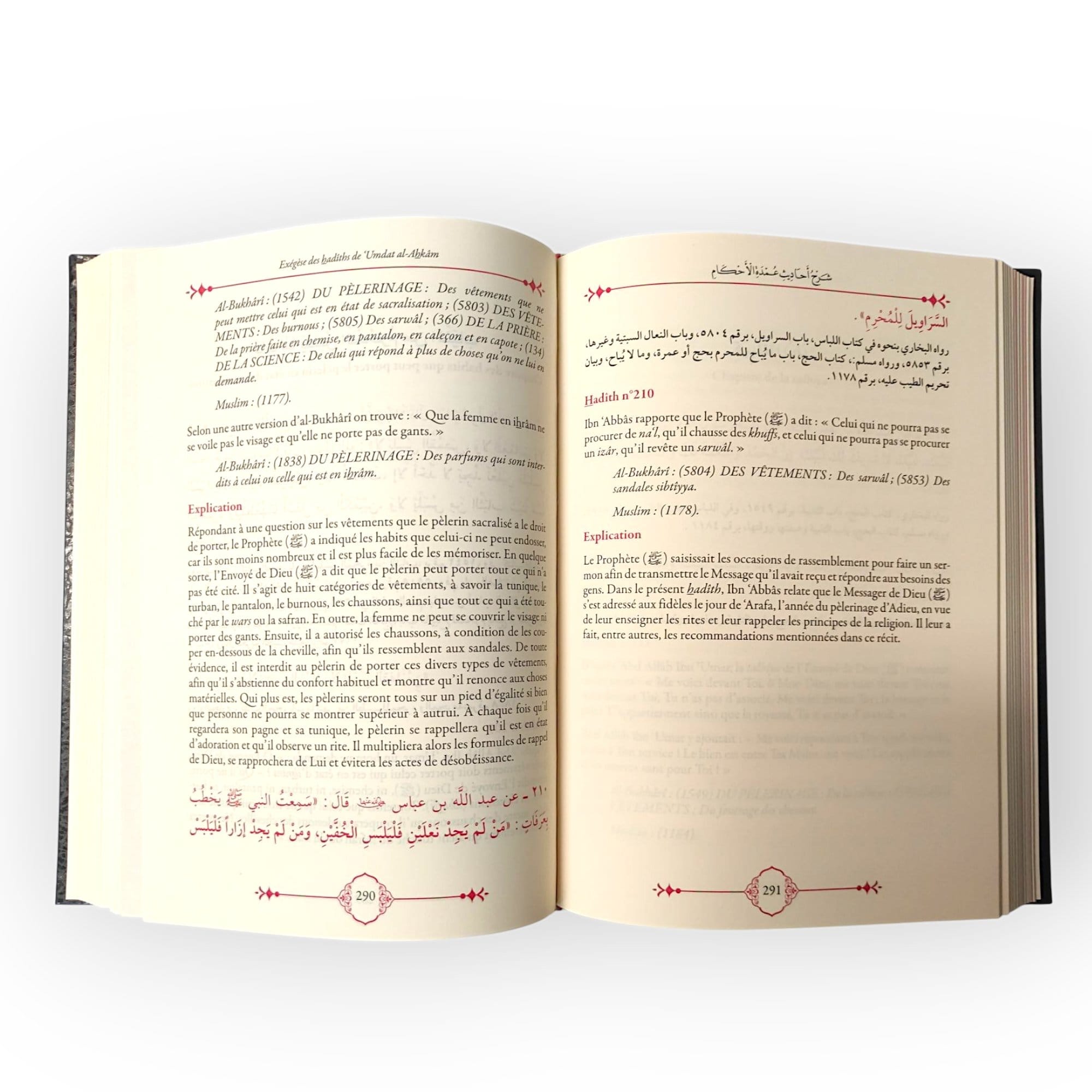 Exégèse des hadiths de ’Umdat al - Ahkâm min kalâm khayr al - Anâm – Abd al - Ghani al - Maqdisi - KokechliMa boutique