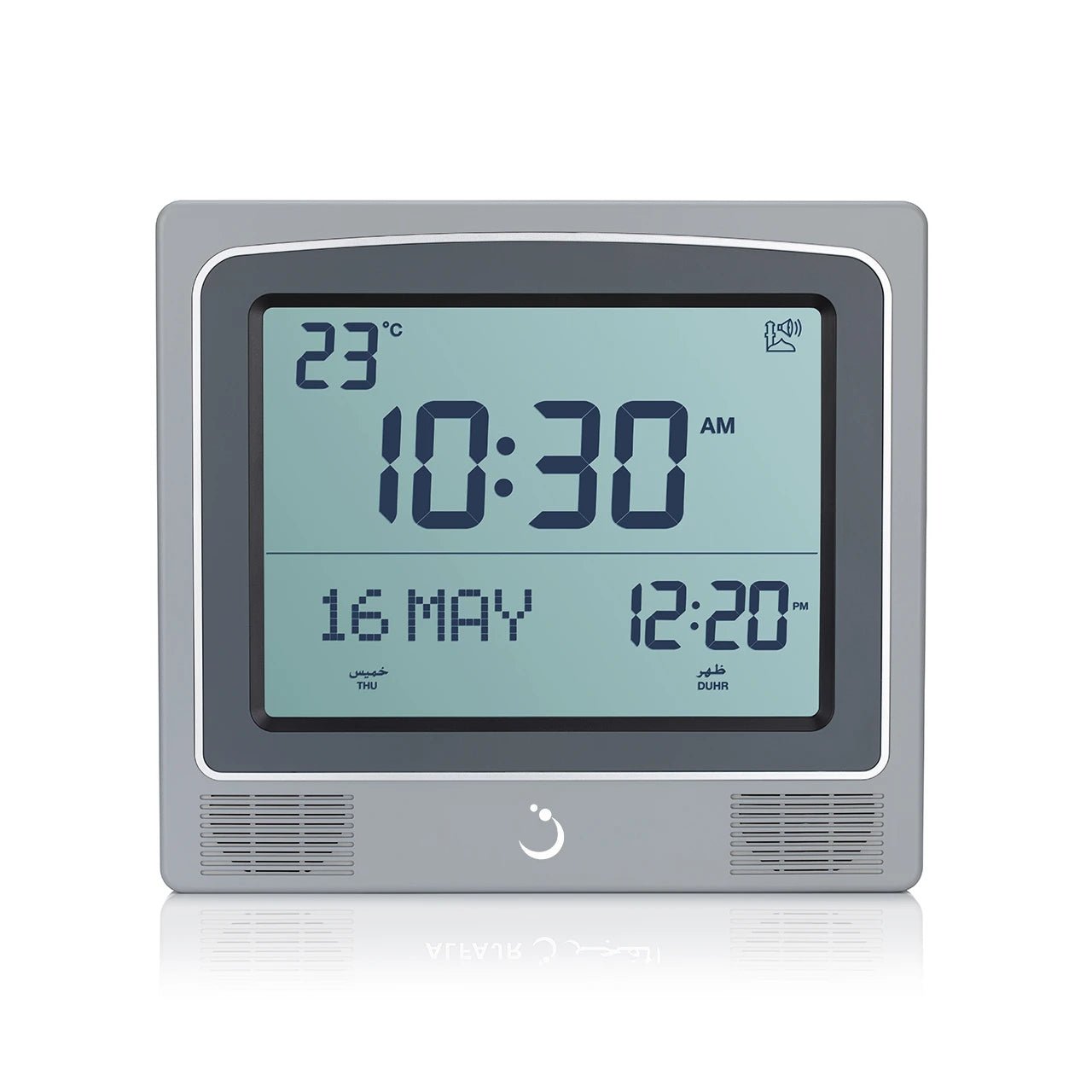 Horloge murale AlFajr avec appel à la prière REF CW15 - KokechliKokechli