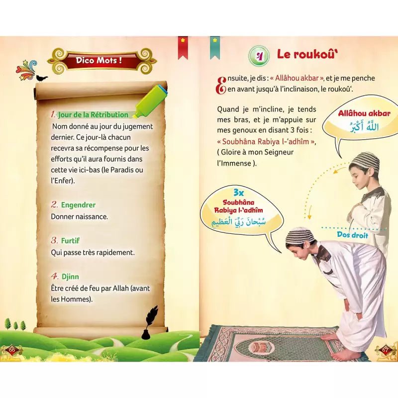 J’apprends à faire ma Prière (Pour Garçon) - KokechliIBN BADIS