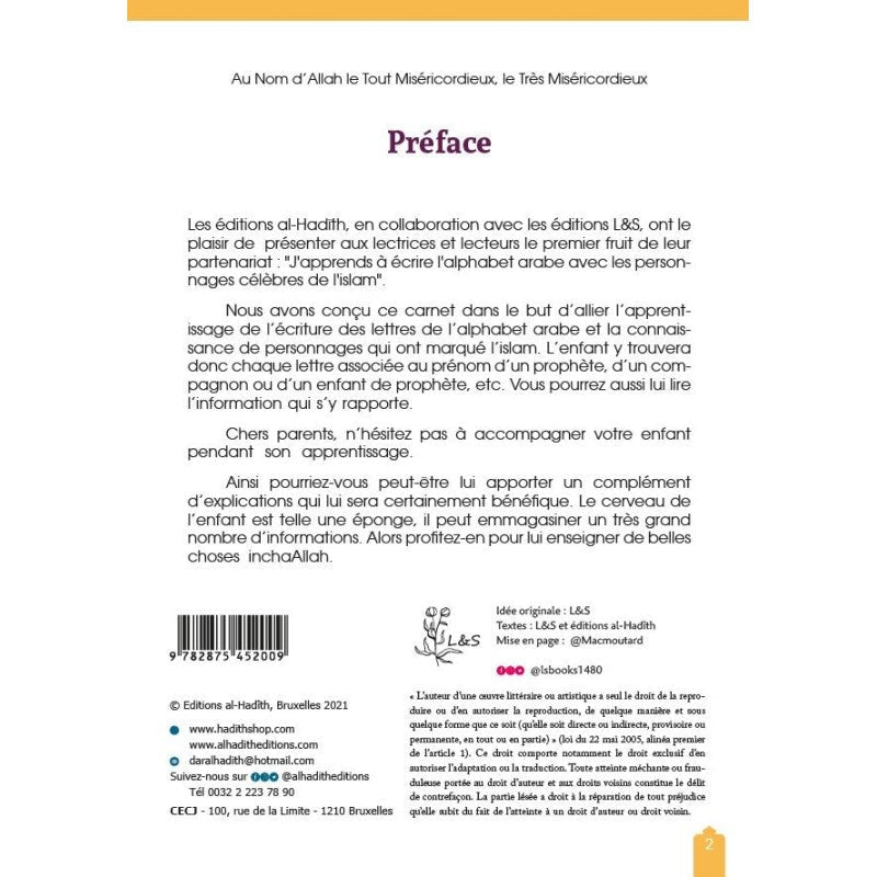 J’apprends l’alphabet arabe avec les grands personnages de l’Islam – LS & Éditions Al - Hadîth - Kokechli Al Hadîth