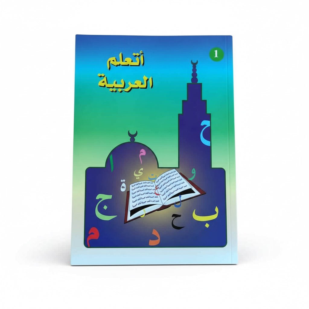 J'apprends l'arabe 1 - KokechliMa boutique