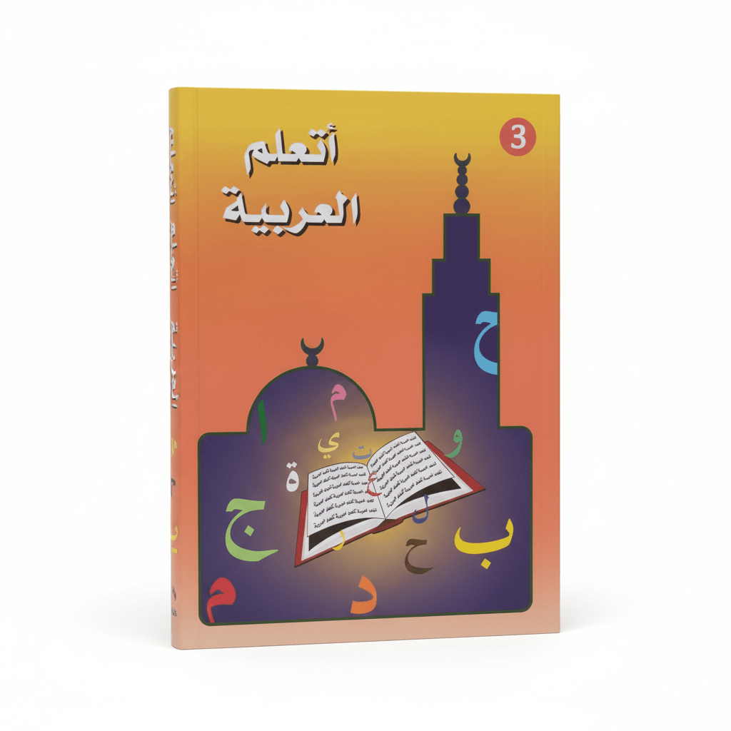 J'apprends l'arabe 3 (deux livres) - KokechliMa boutique