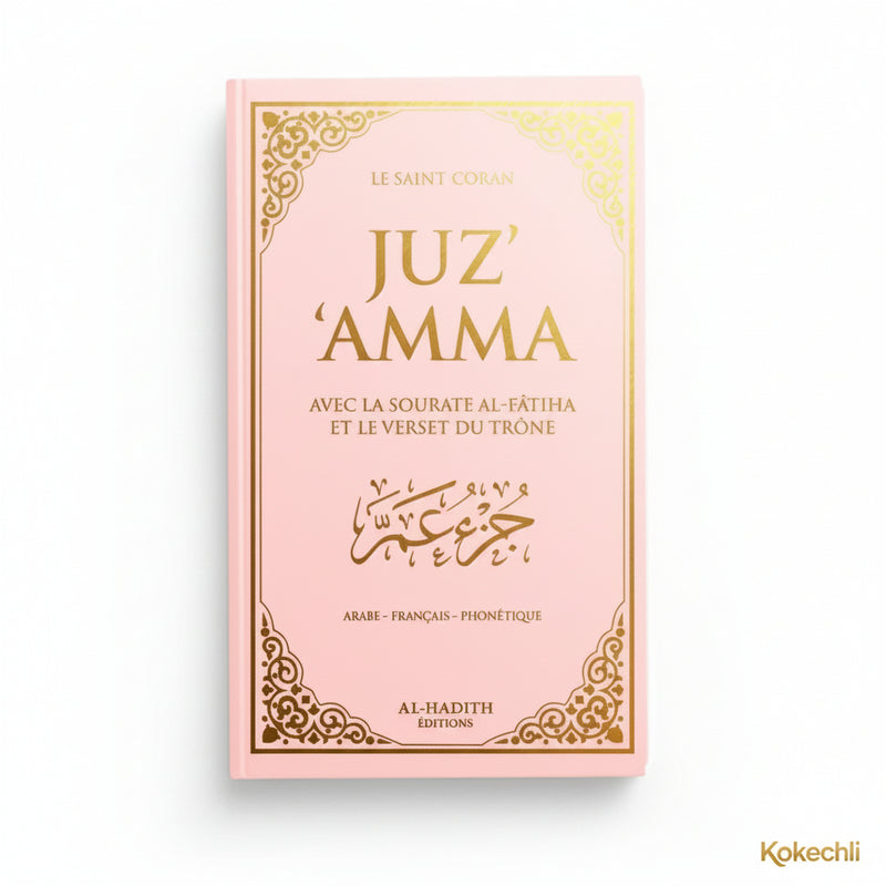 Juz ‘Amma avec le verset du Trône - Éditions Al-Hadith - Rose
