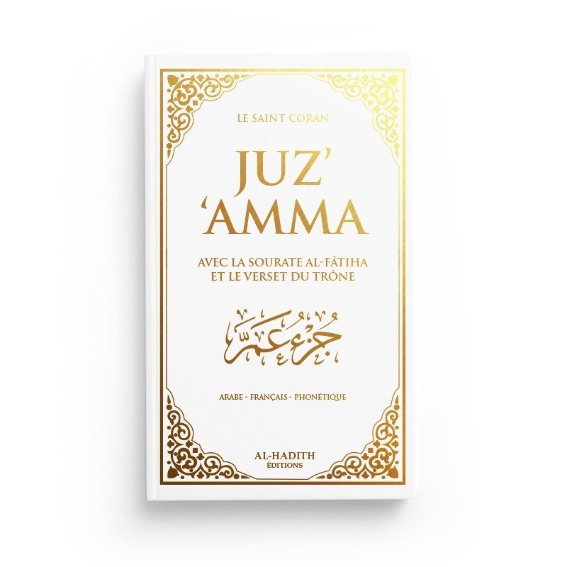 Juz ‘Amma avec le verset du Trône - Éditions Al-Hadith - Blanc