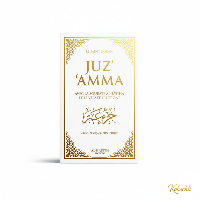 Juz ‘Amma avec le verset du Trône Éditions Al - Hadith – Couleur Blanc - KokechliAl Hadîth