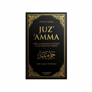 Juz ‘Amma avec le verset du Trône Éditions Al - Hadith – Couleur Noire - Kokechli Al Hadîth